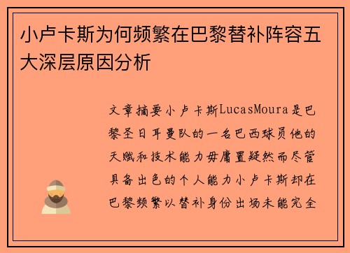 comment-img